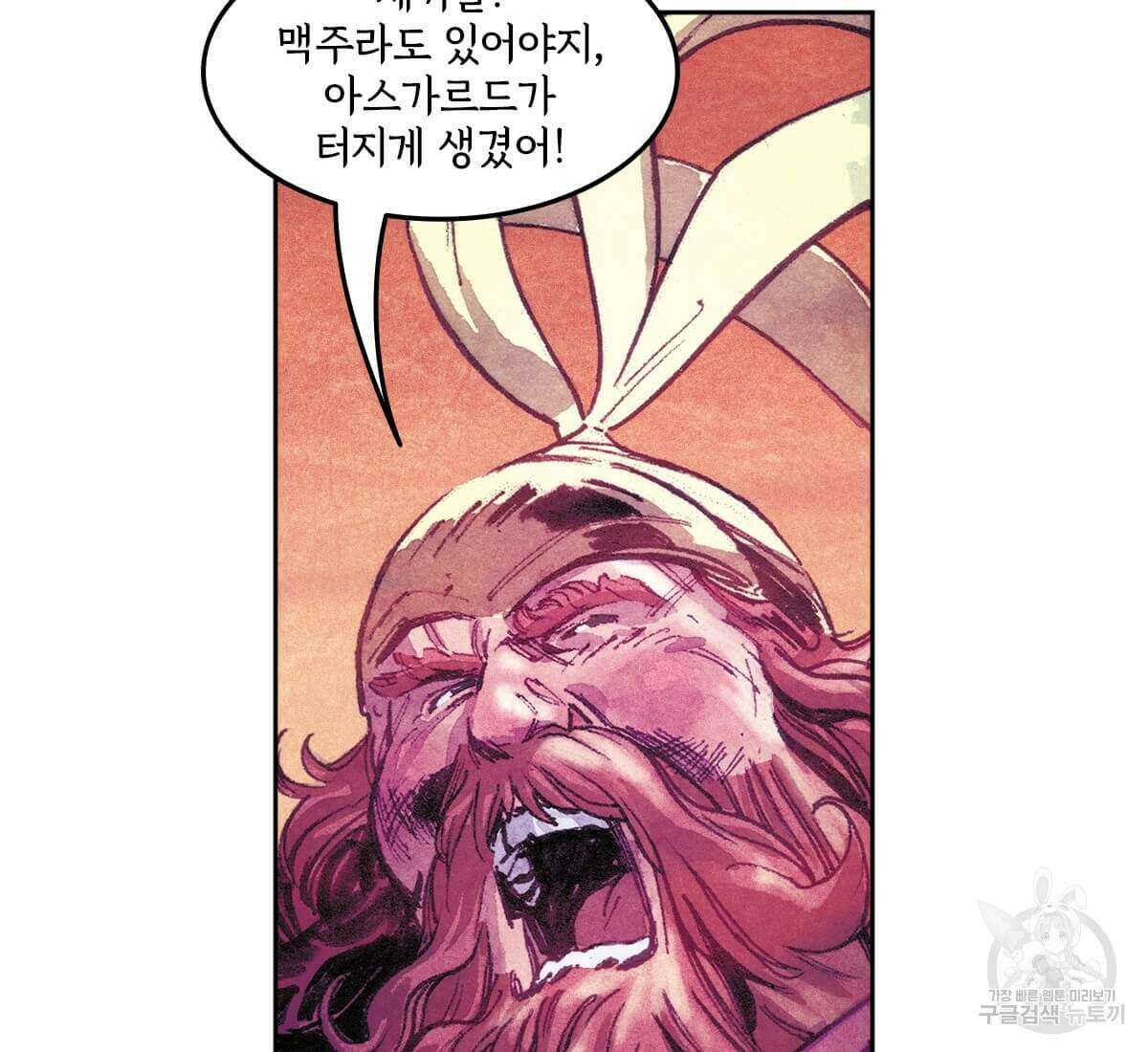토르 161화 4