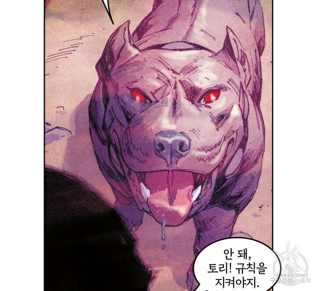 토르 161화 7