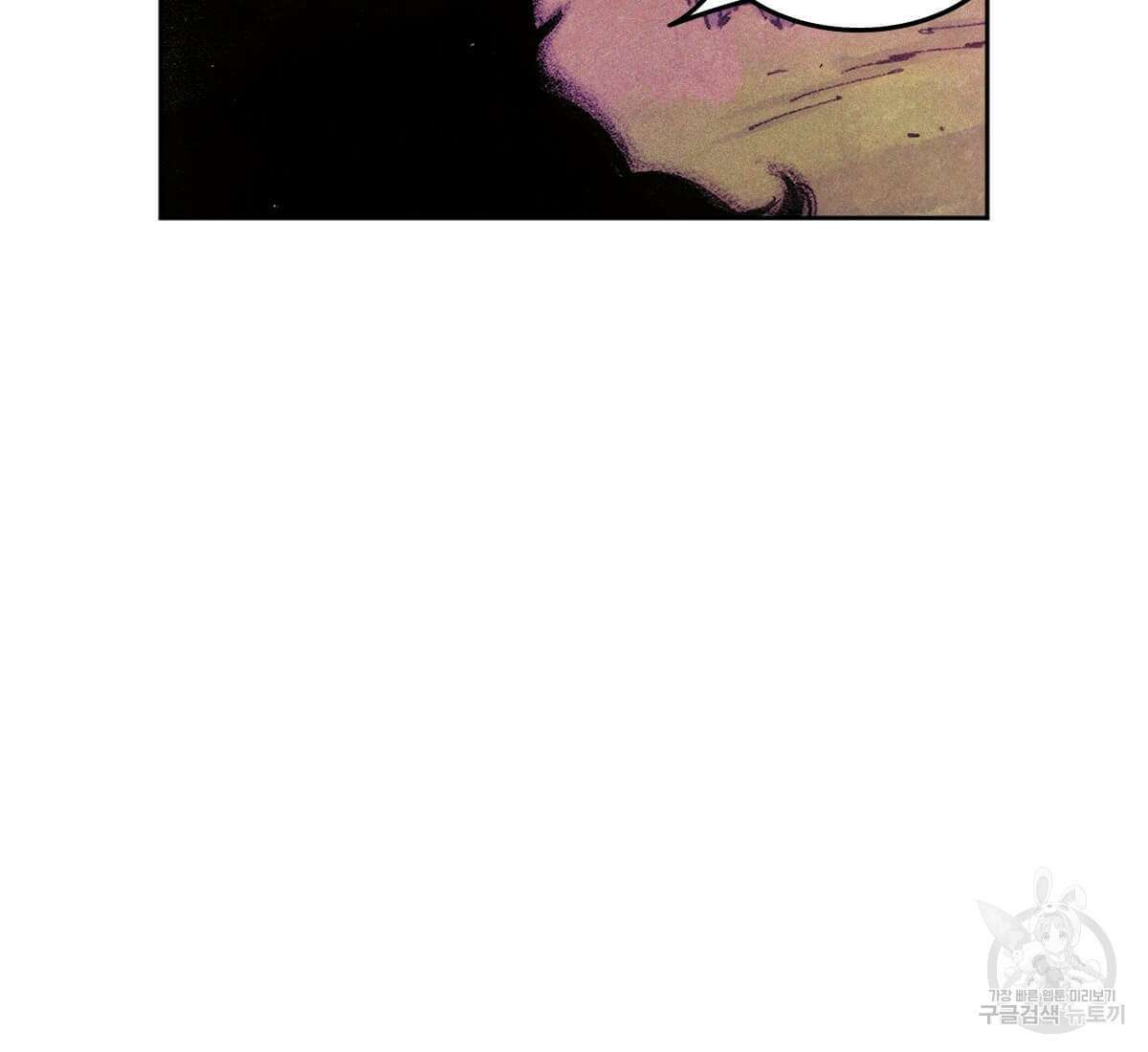 토르 161화 8