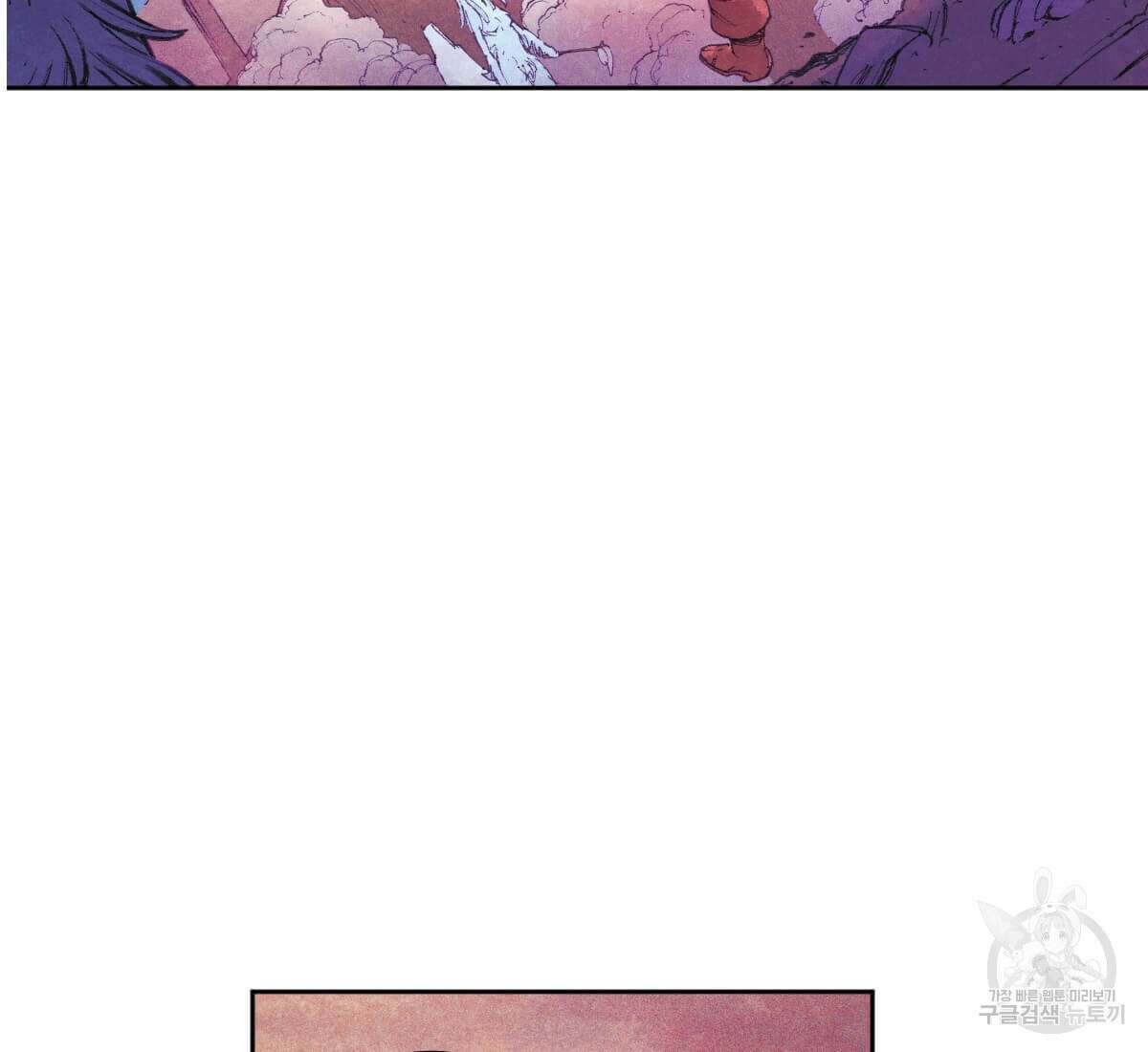 토르 161화 20