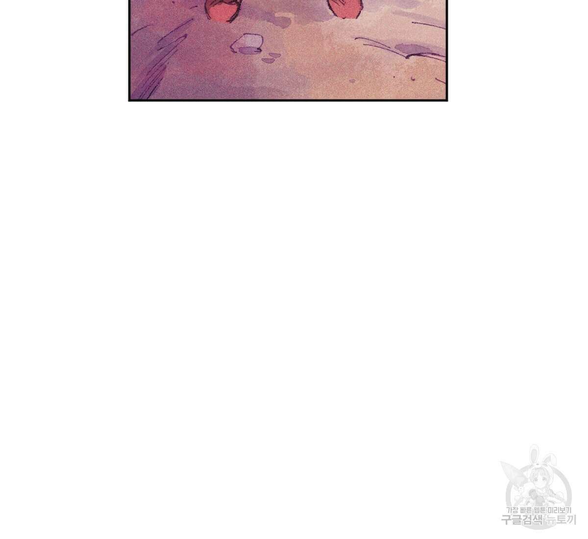토르 161화 22