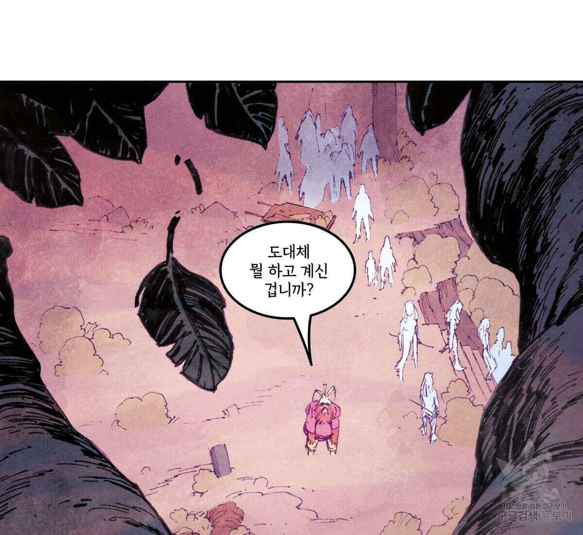 토르 161화 23