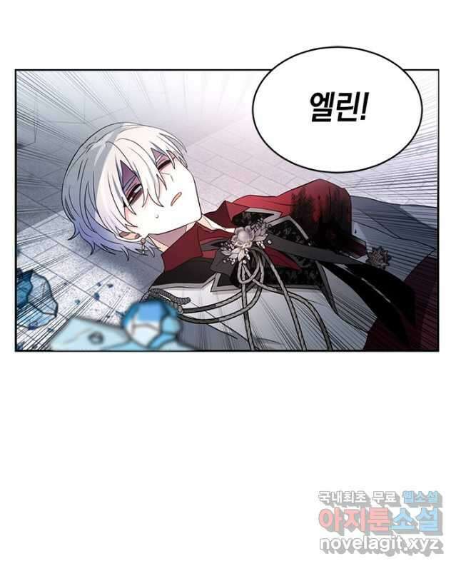 집으로 돌려보내 주세요 92화 15