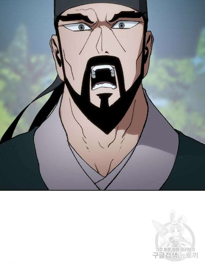 체탐자 11화 2