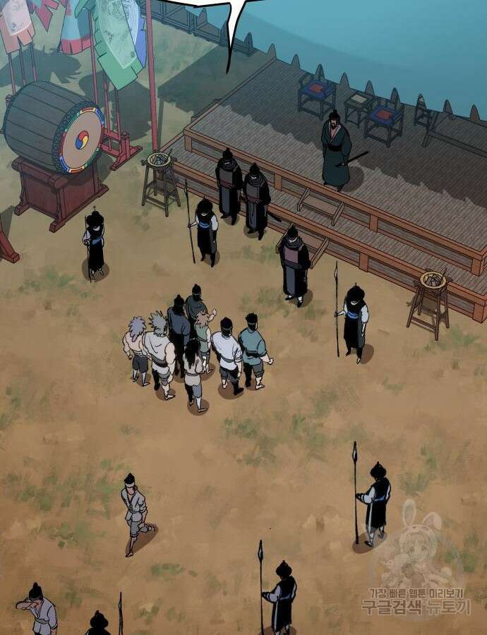 체탐자 11화 9