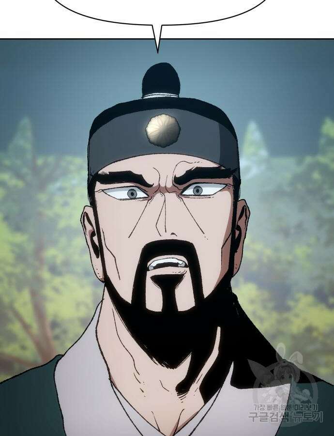 체탐자 11화 14