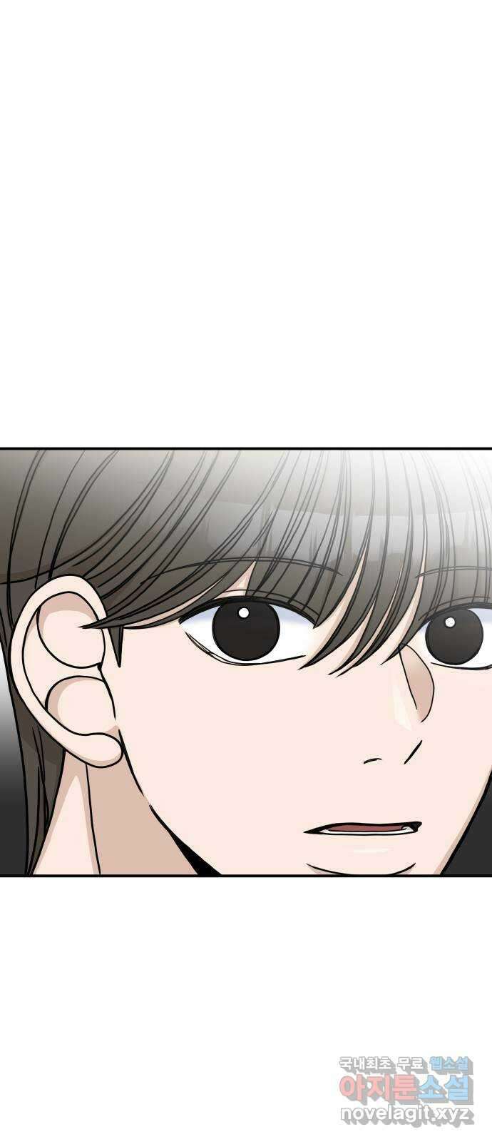 AI 유하 56화 6