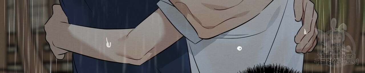 자두사탕러브 29화 24