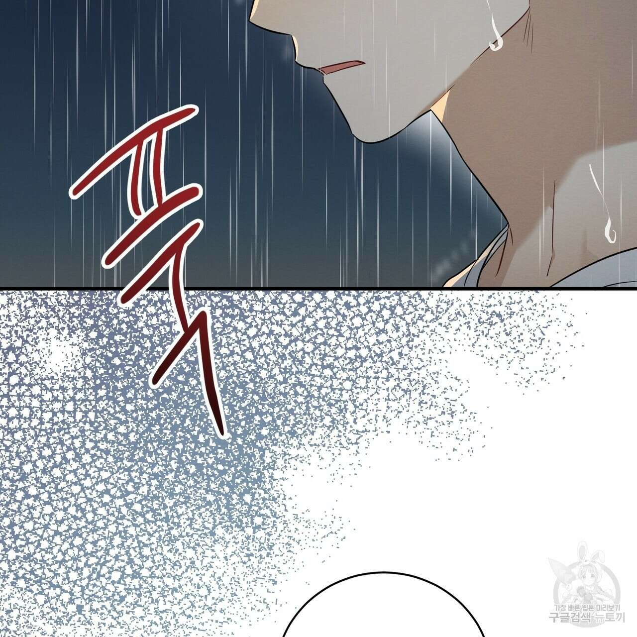 자두사탕러브 29화 41