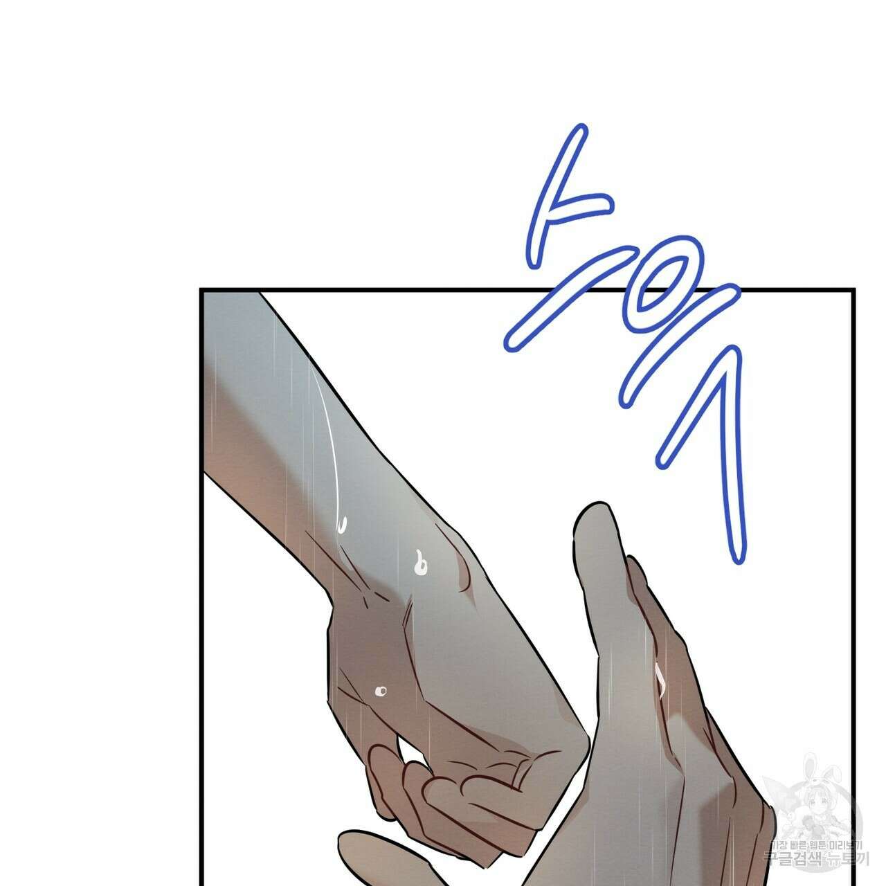 자두사탕러브 29화 49