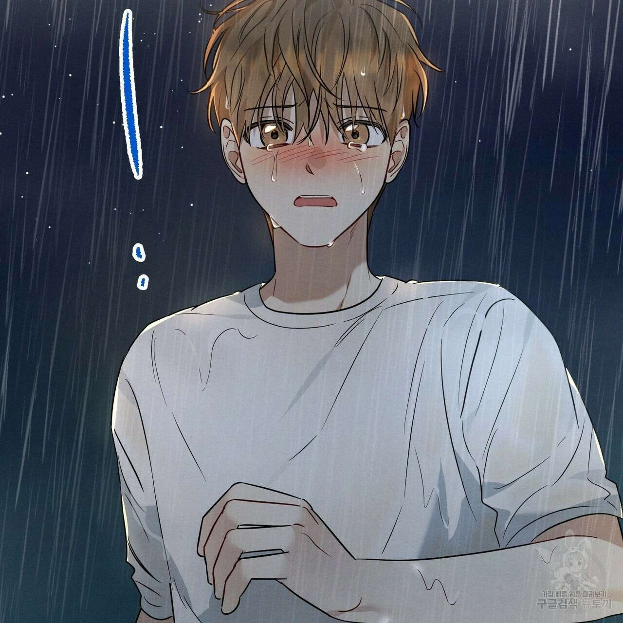 자두사탕러브 29화 57