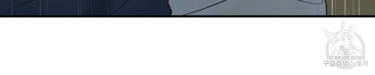 자두사탕러브 29화 94