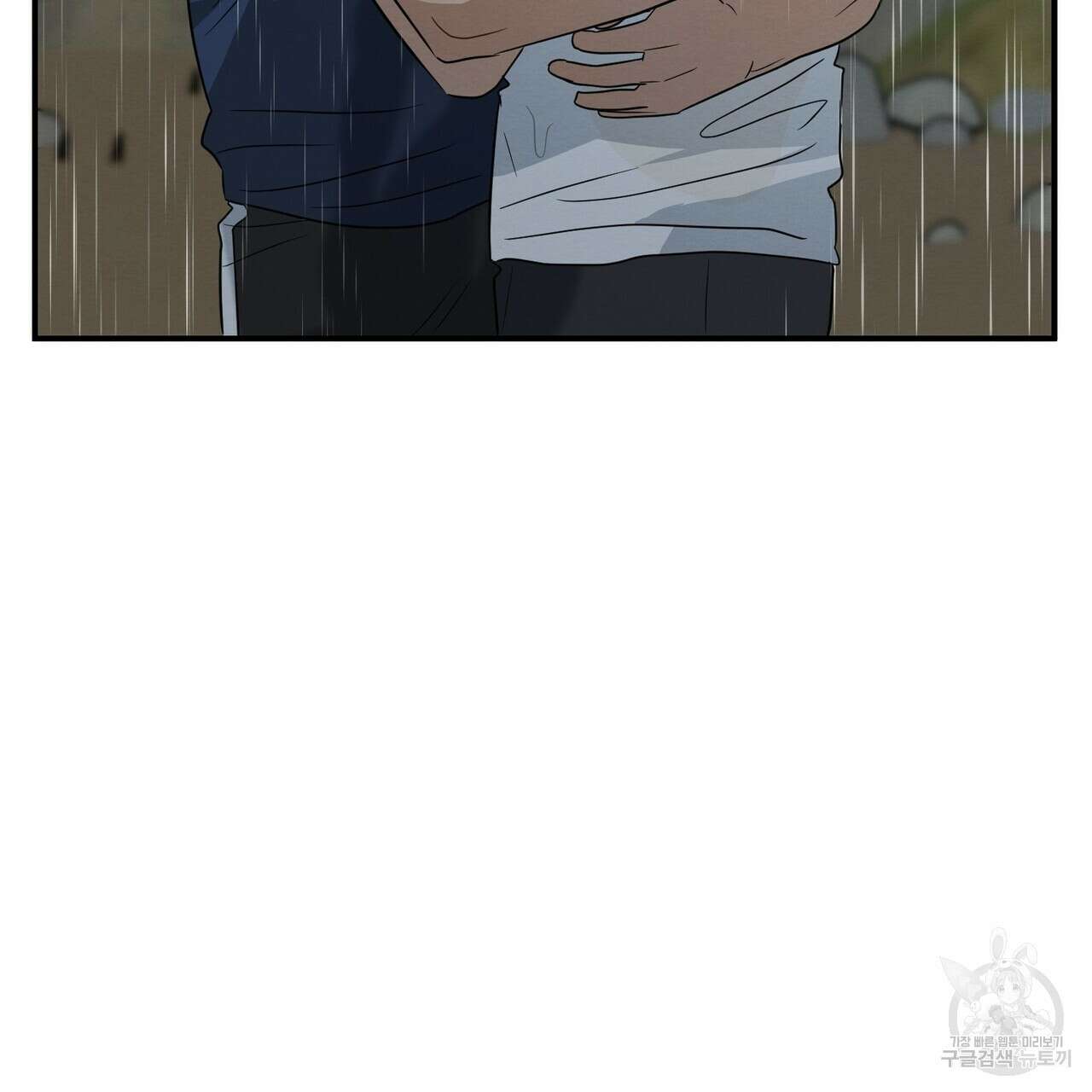 자두사탕러브 29화 107