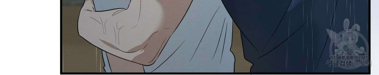 자두사탕러브 29화 110