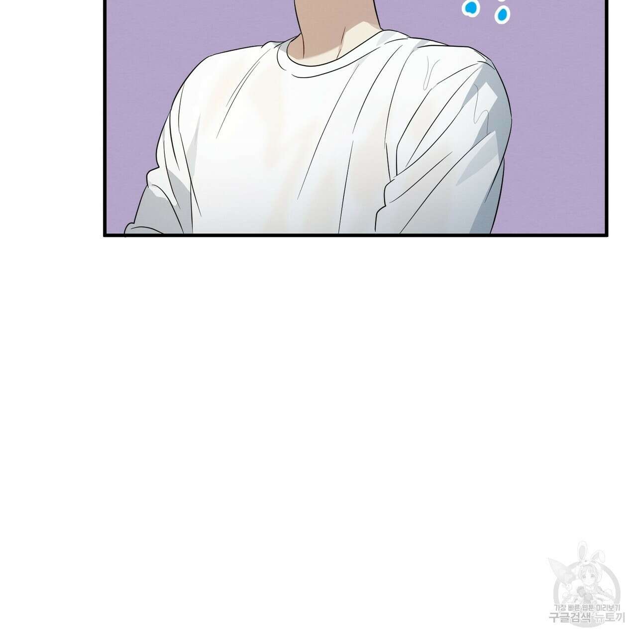자두사탕러브 29화 137