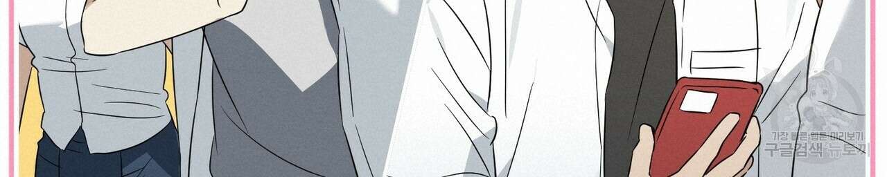 자두사탕러브 29화 152