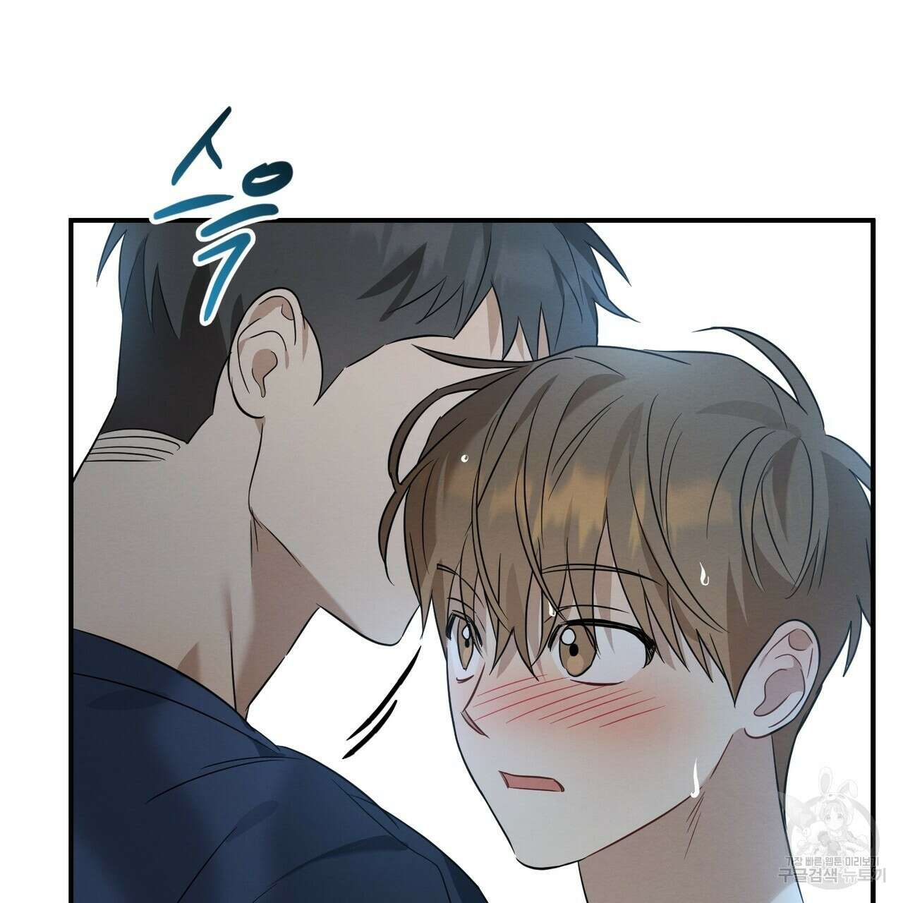 자두사탕러브 29화 157