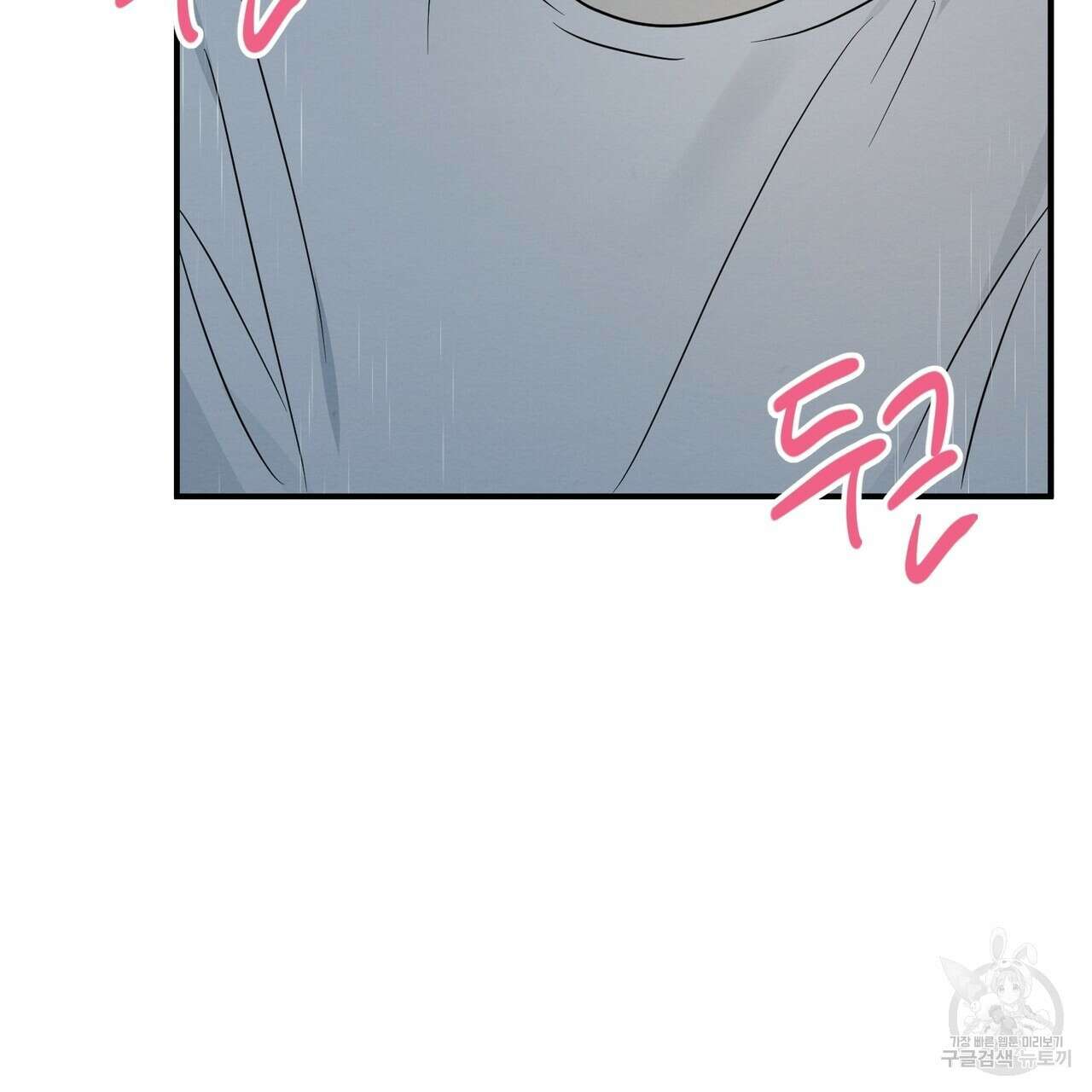 자두사탕러브 29화 165