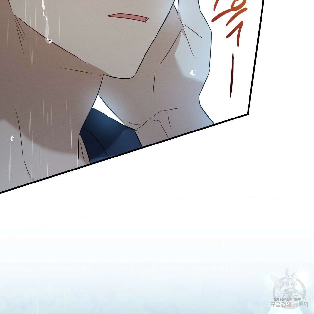 자두사탕러브 29화 167