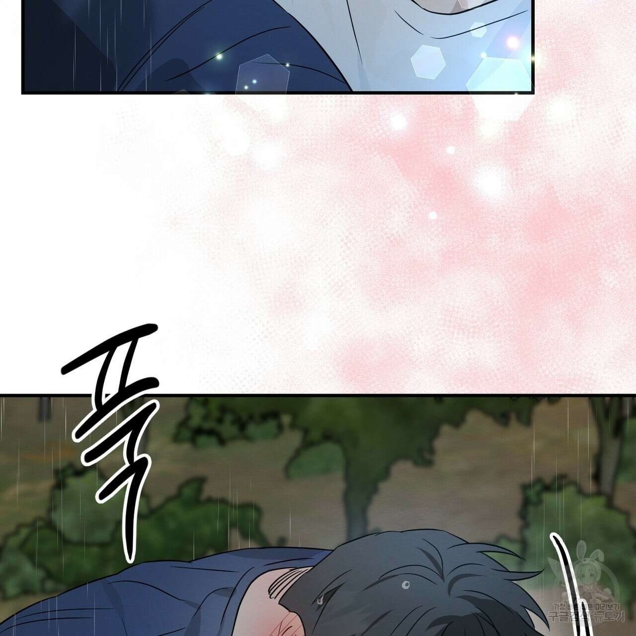 자두사탕러브 29화 177