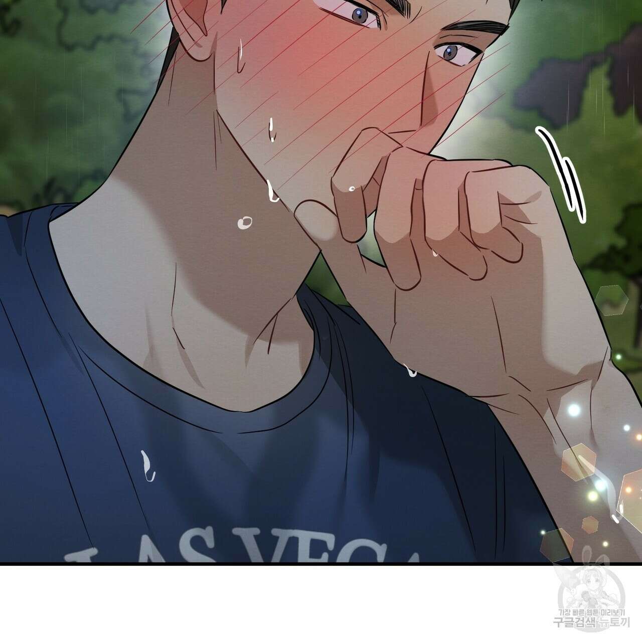 자두사탕러브 29화 191