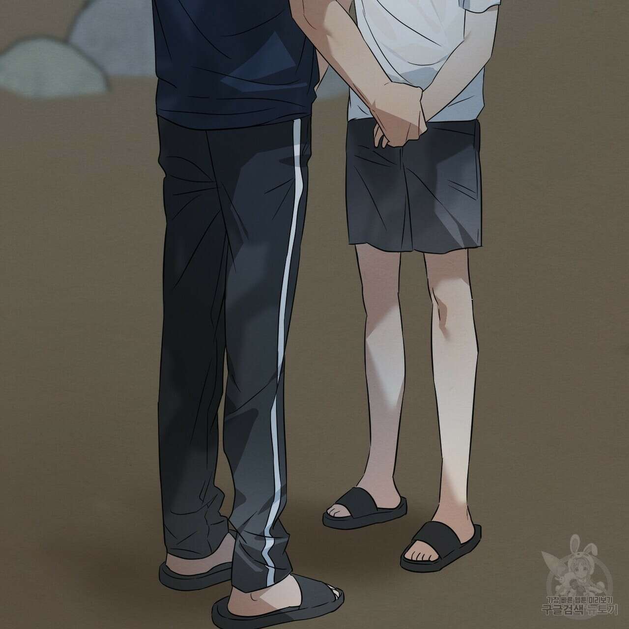 자두사탕러브 29화 199