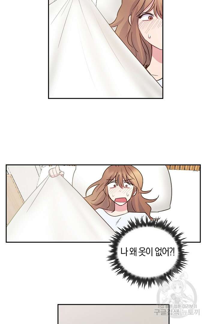 호랑이 새끼 7화 7