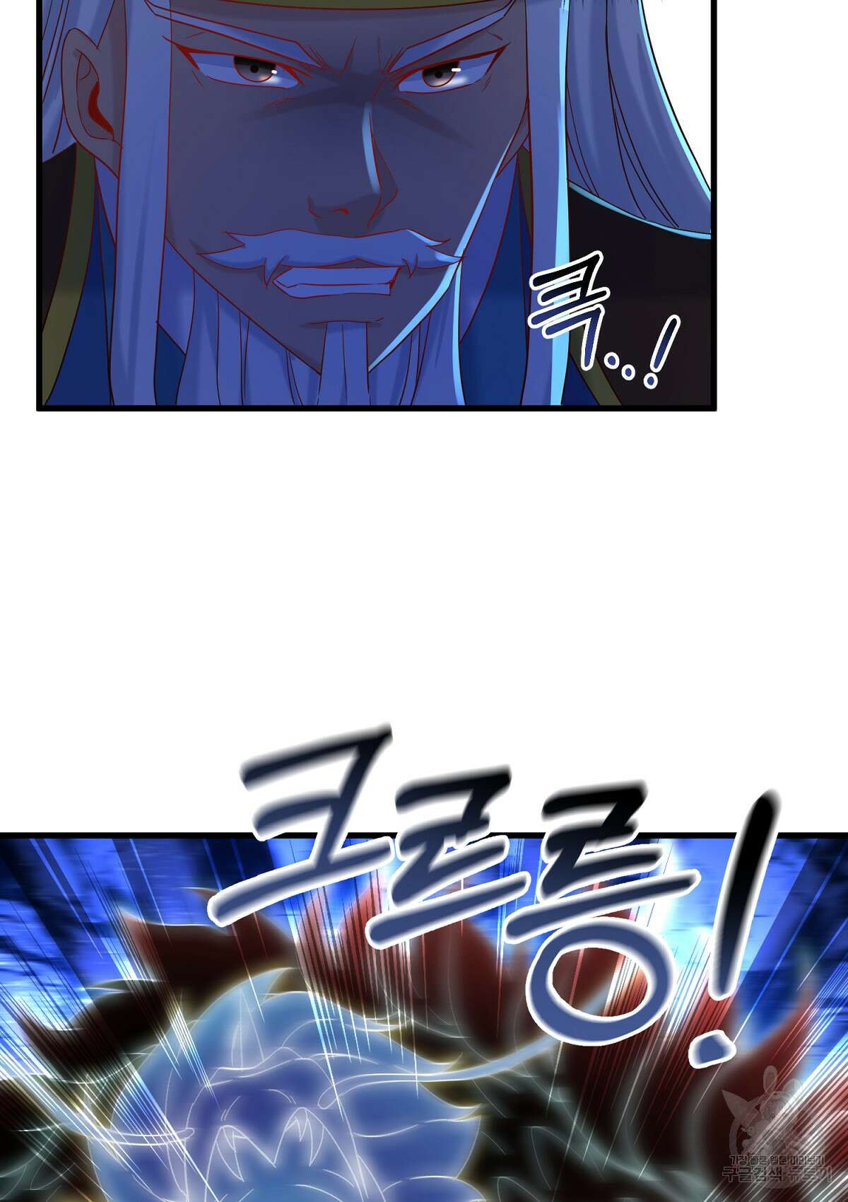 무적환생 104화 11