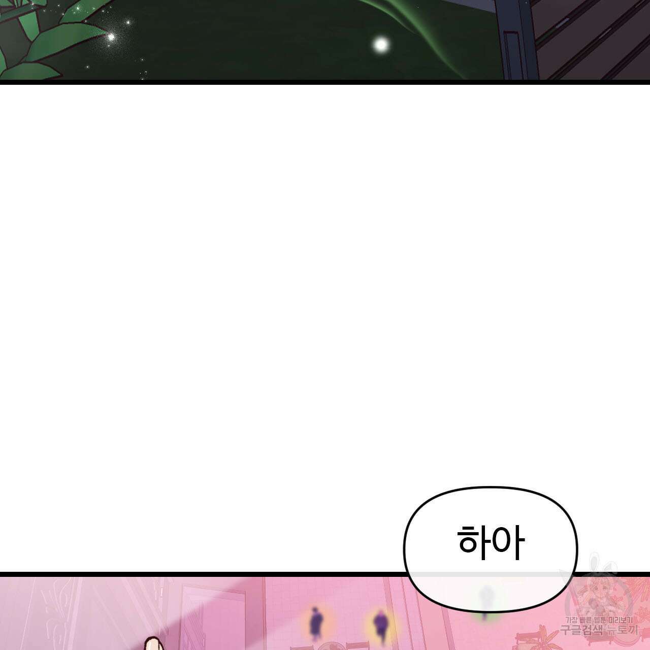 돈픽돈픽 1화 4