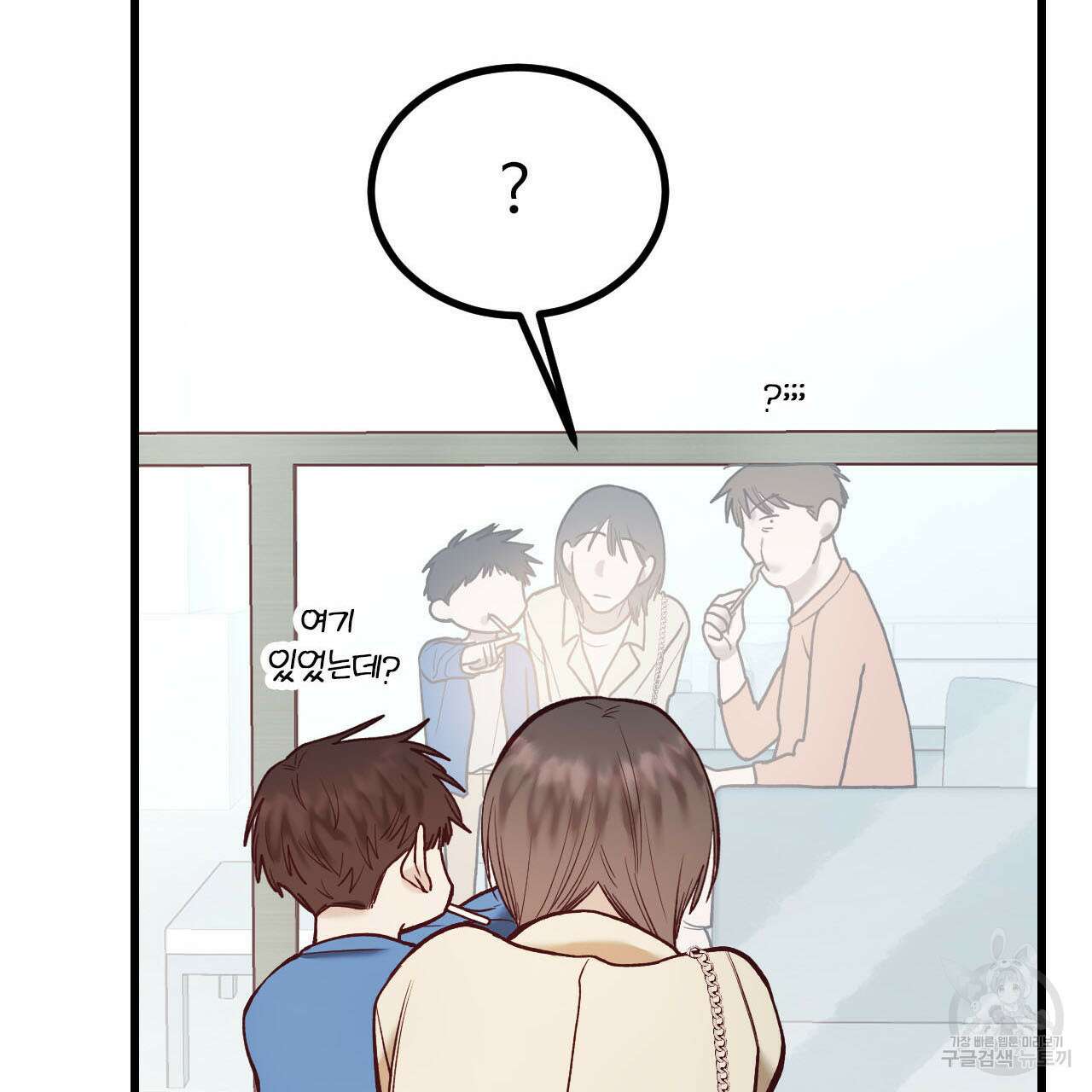돈픽돈픽 1화 33