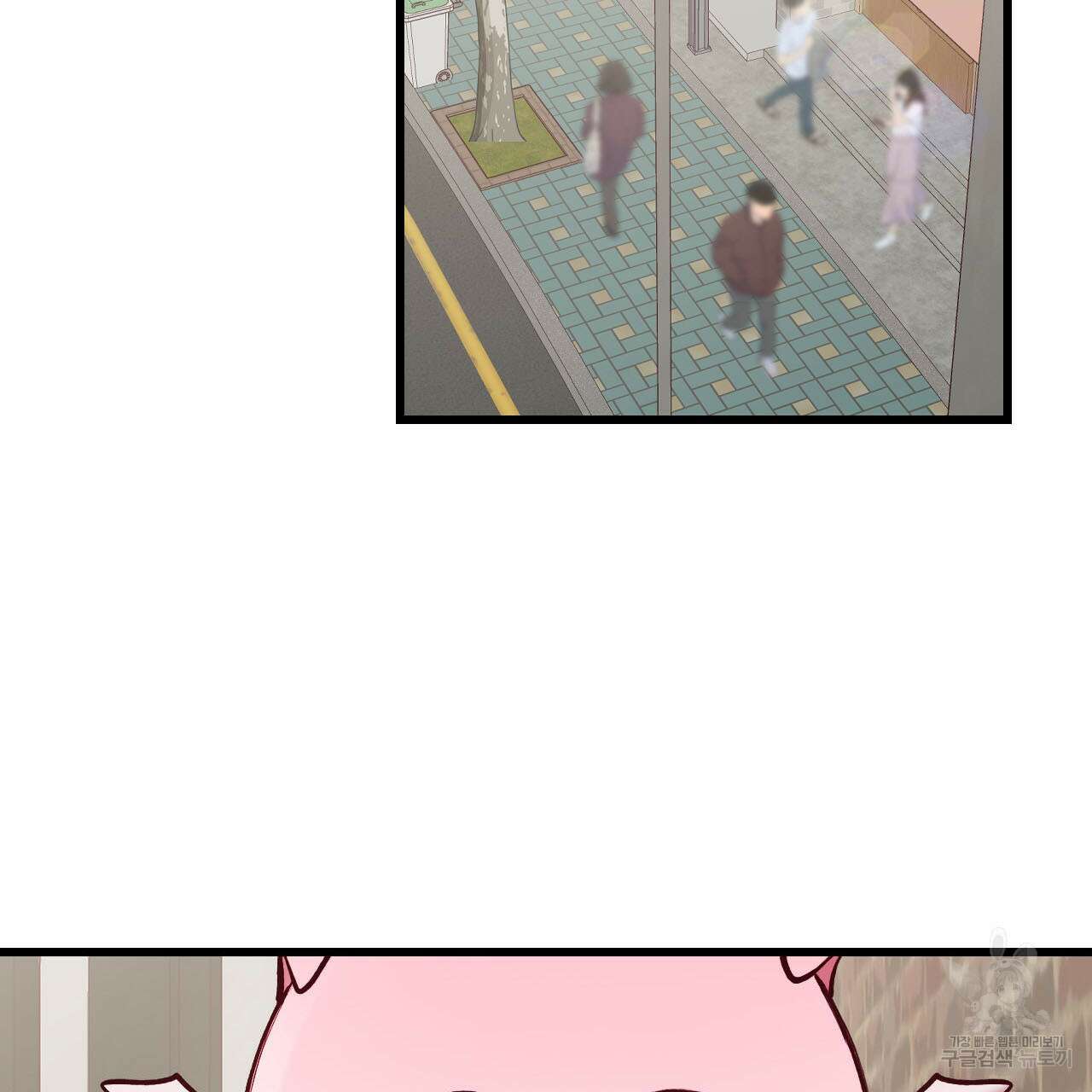 돈픽돈픽 1화 37