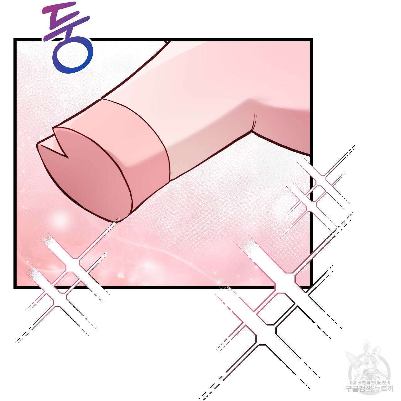돈픽돈픽 1화 39