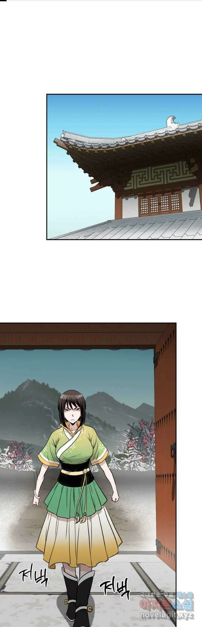 마인화산 58화 1