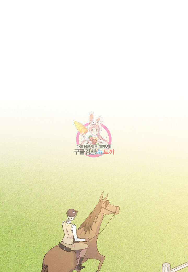 아카시아 37화 1