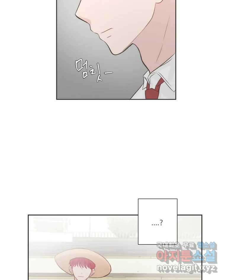 교환 남녀 77화 35