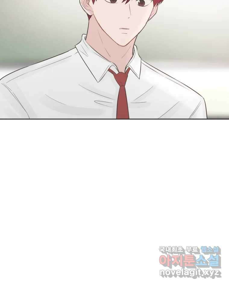 교환 남녀 77화 38