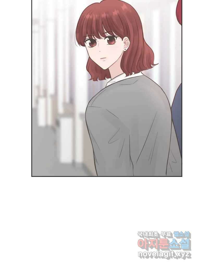 교환 남녀 77화 51