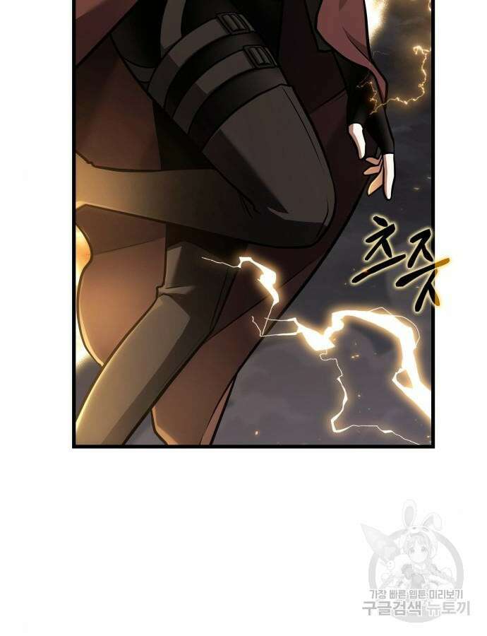 전지적 독자 시점 179화 2