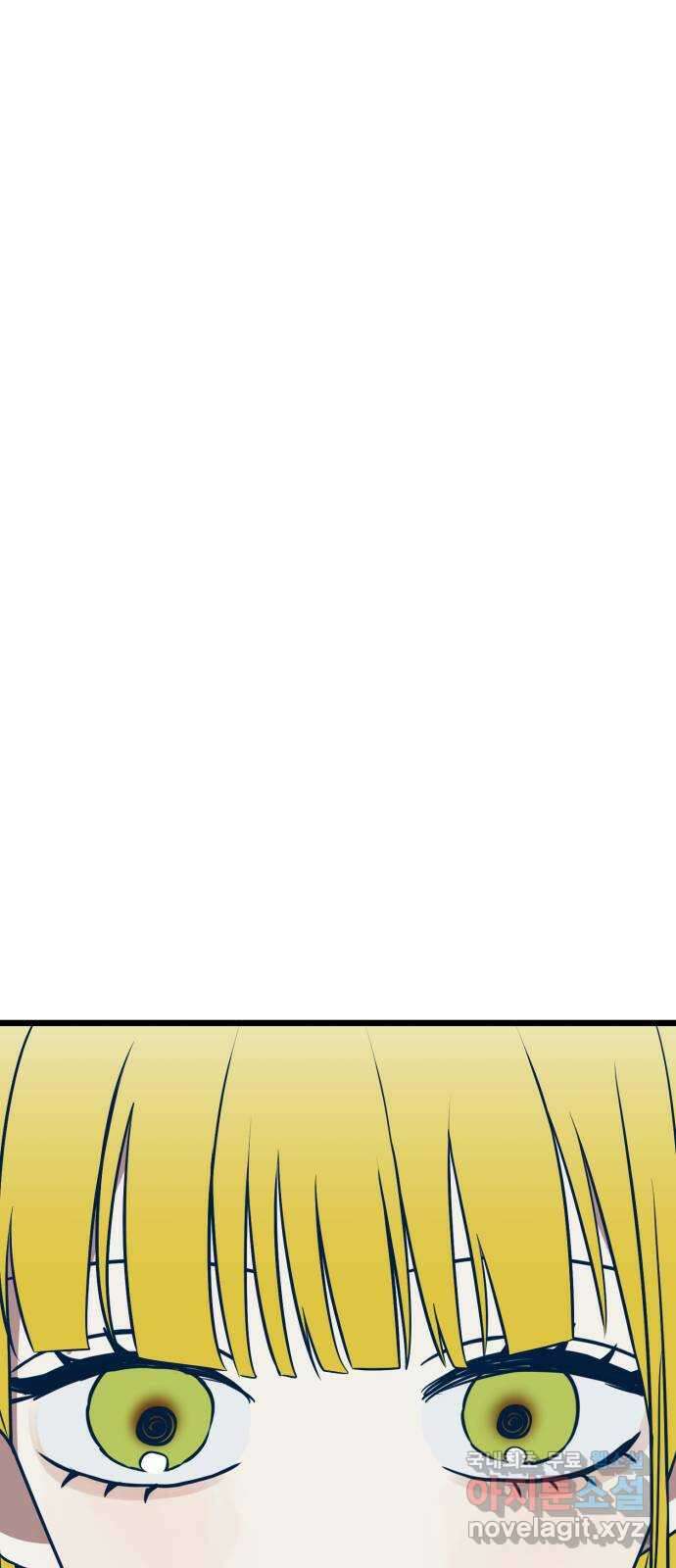 쓰레기는 쓰레기통에! 73화 15