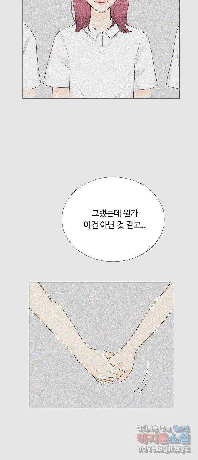 반귀 134화 5