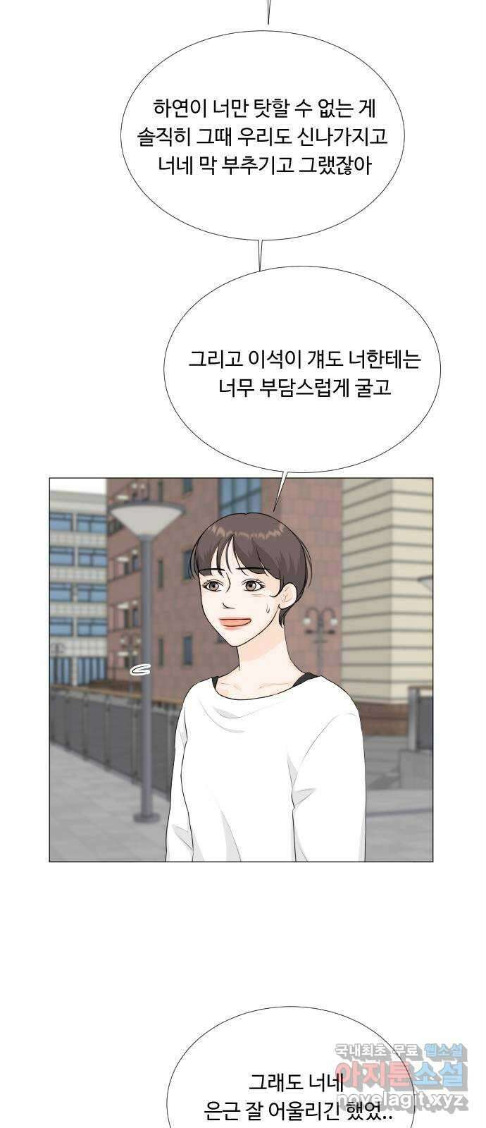 반귀 134화 10