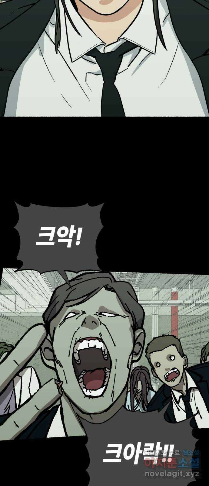 미시령 131화 발이부중-33- 파국(3) 5