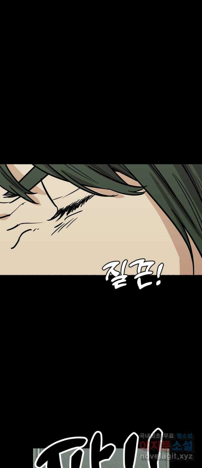 미시령 131화 발이부중-33- 파국(3) 10
