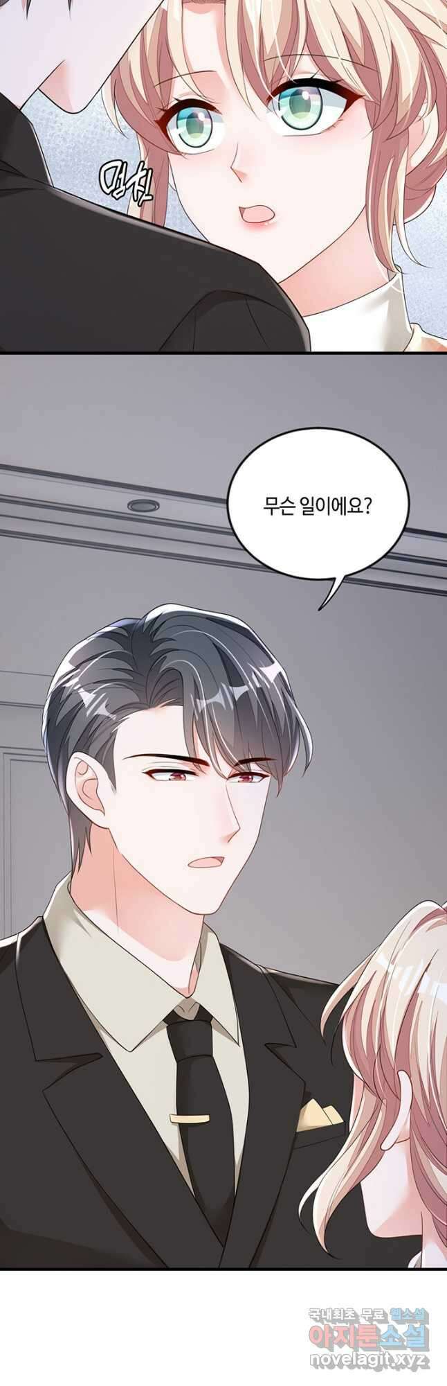 악마가 속삭일 때 172화 5