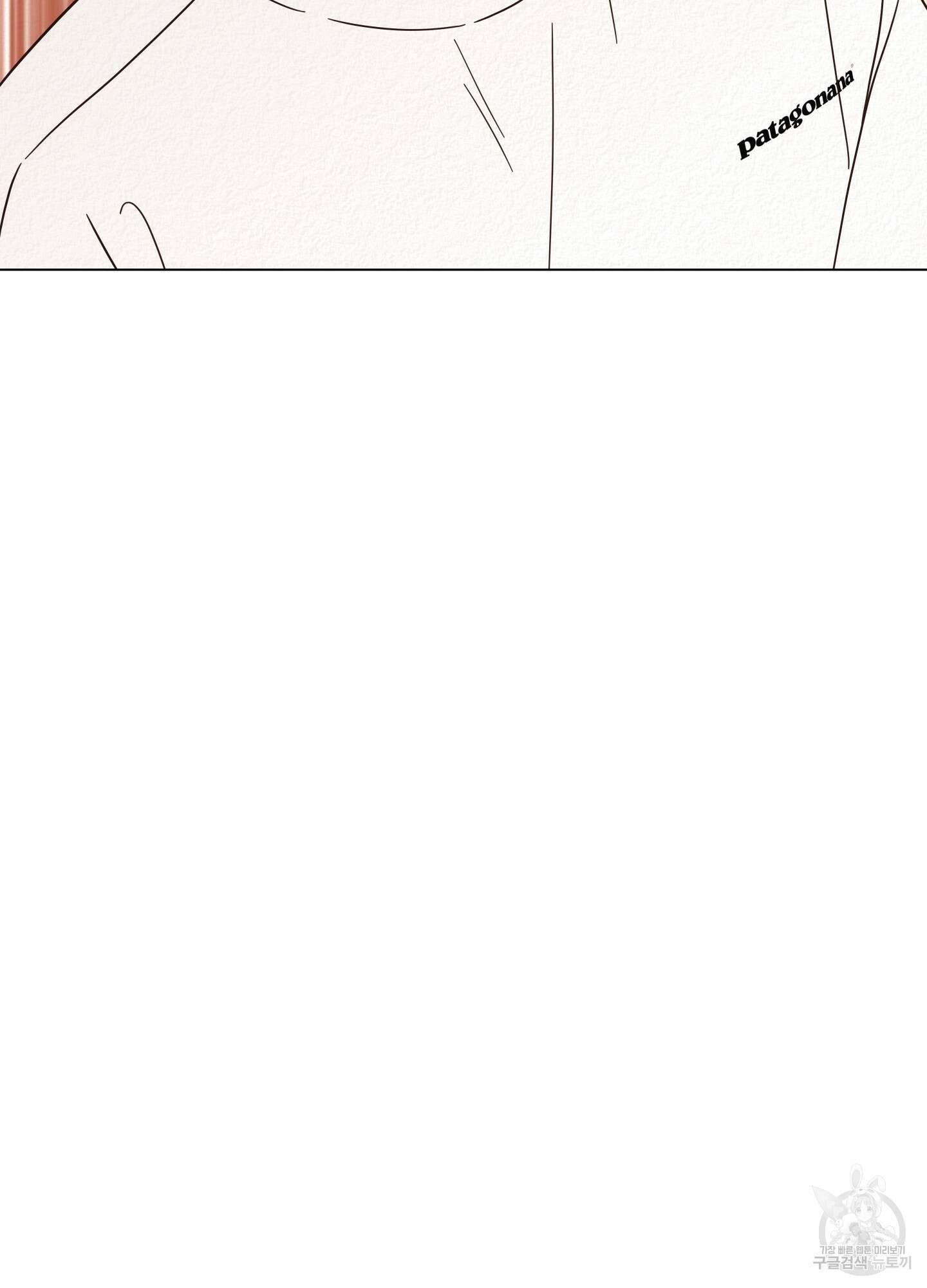 사이계절 19화 5