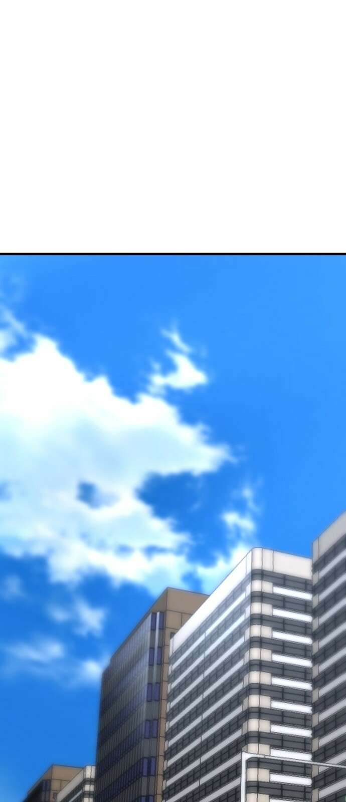 왕신황제 3화 1