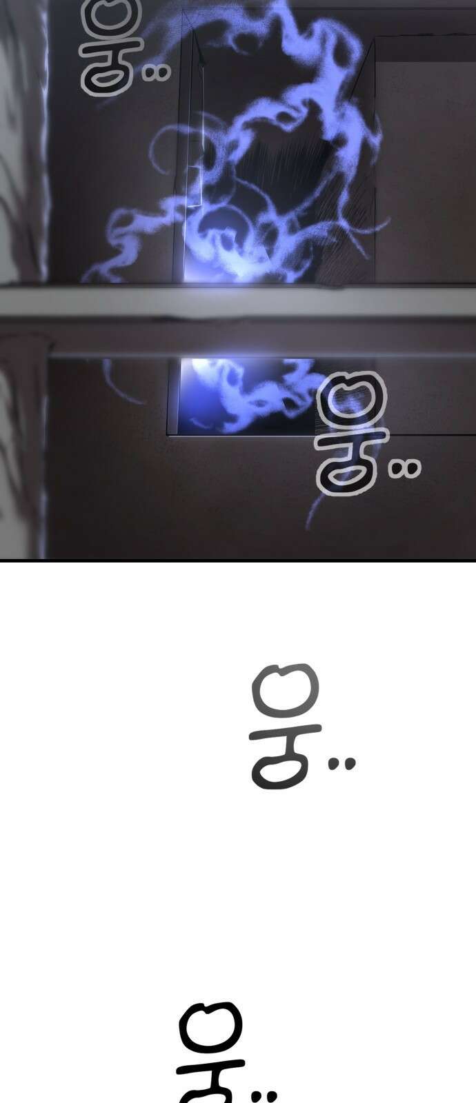 왕신황제 3화 14