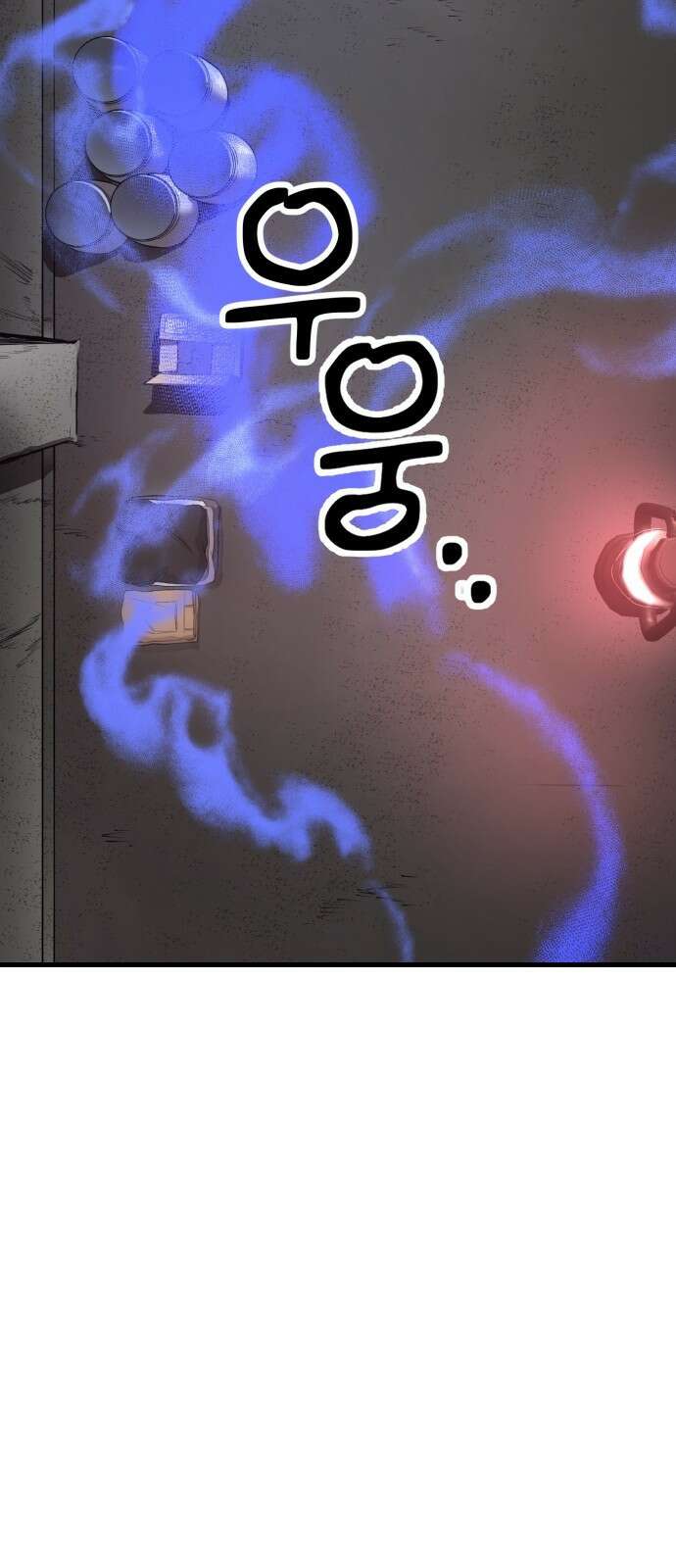 왕신황제 3화 19