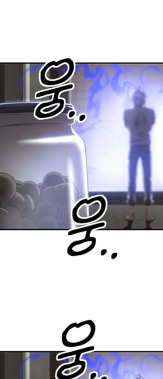 왕신황제 3화 21