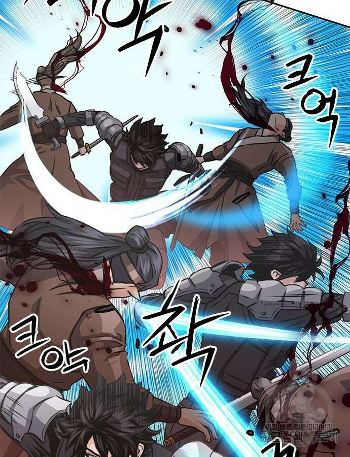 서울역 드루이드 114화 5